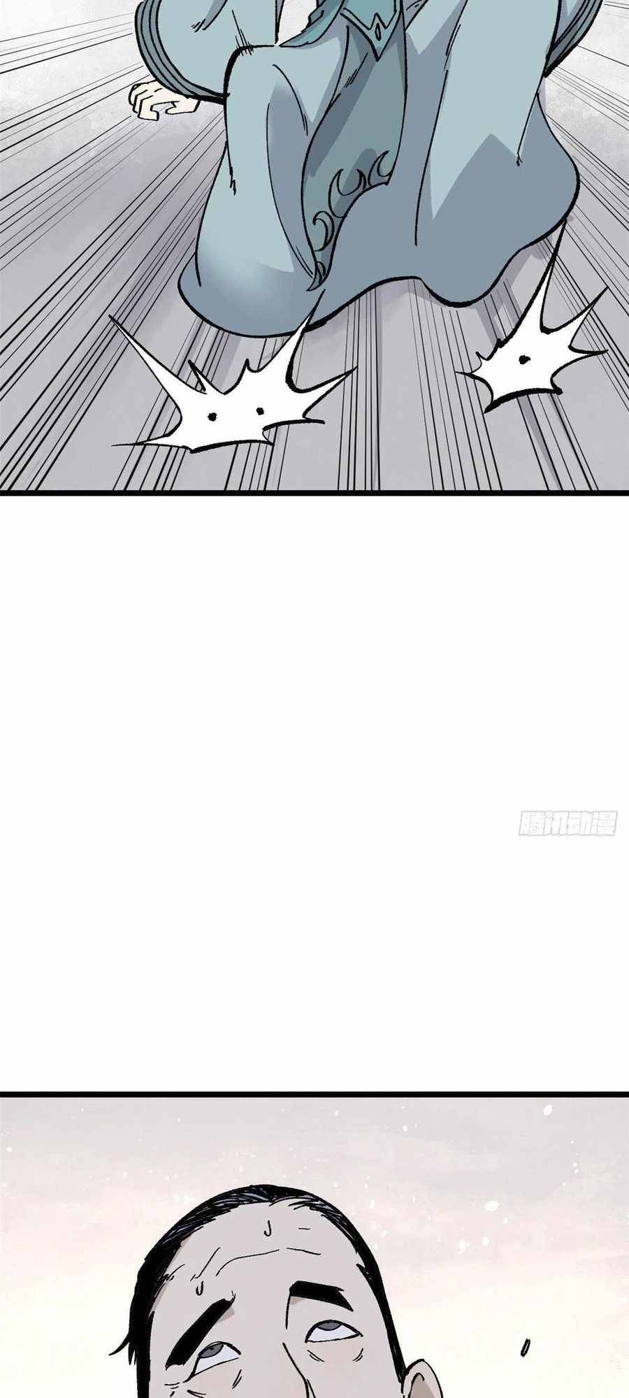 All Hail The Sect Leader Chapter 86 - Page 34