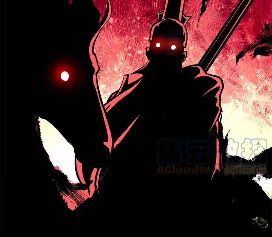 All Hail The Sect Leader Chapter 86 - Page 42