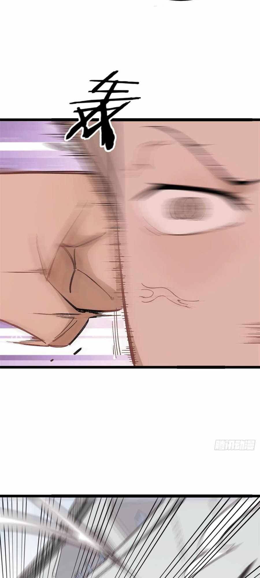 All Hail The Sect Leader Chapter 88 - Page 25