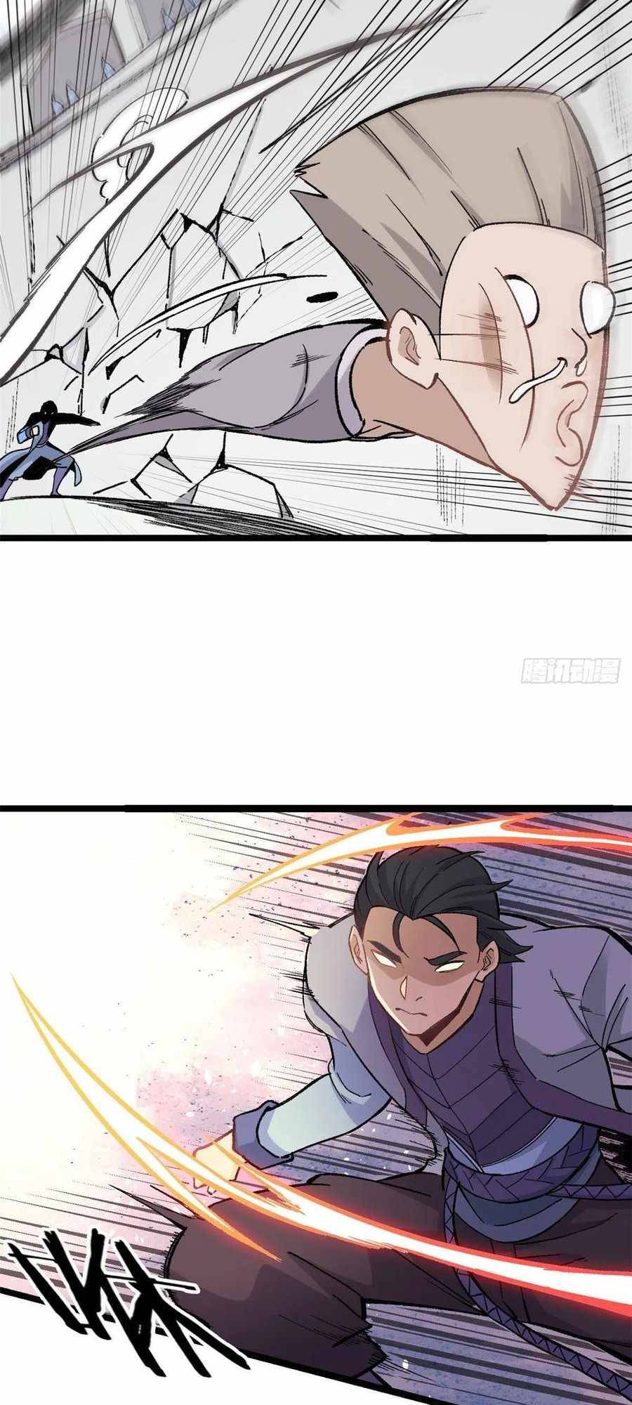 All Hail The Sect Leader Chapter 88 - Page 26