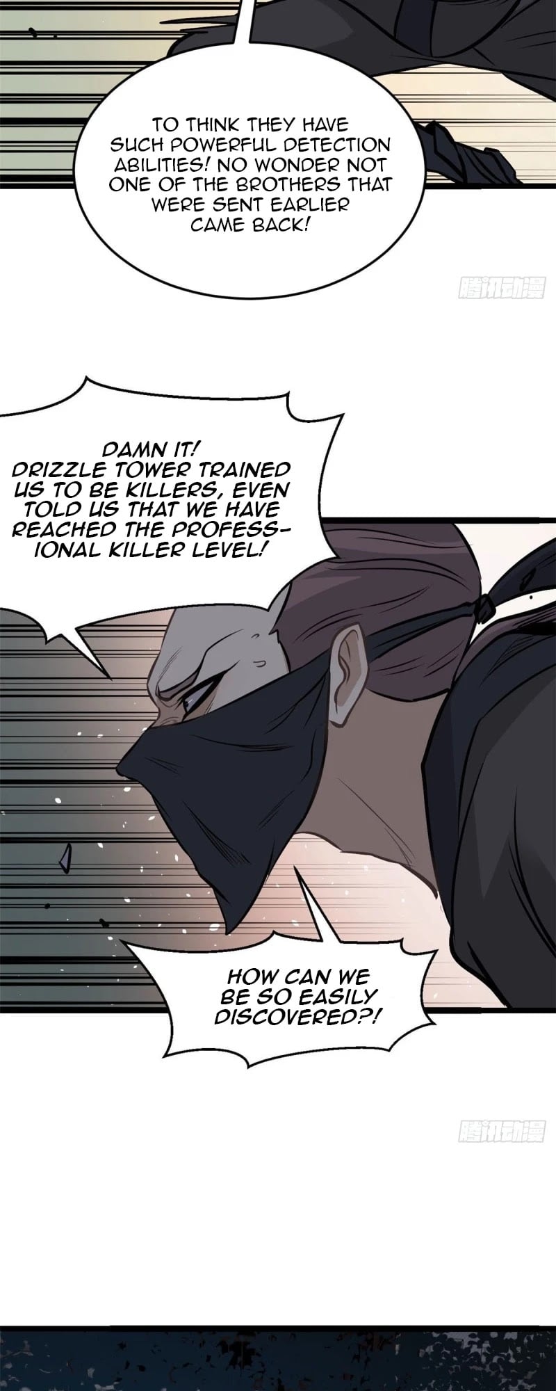 All Hail The Sect Leader Chapter 94 - Page 17