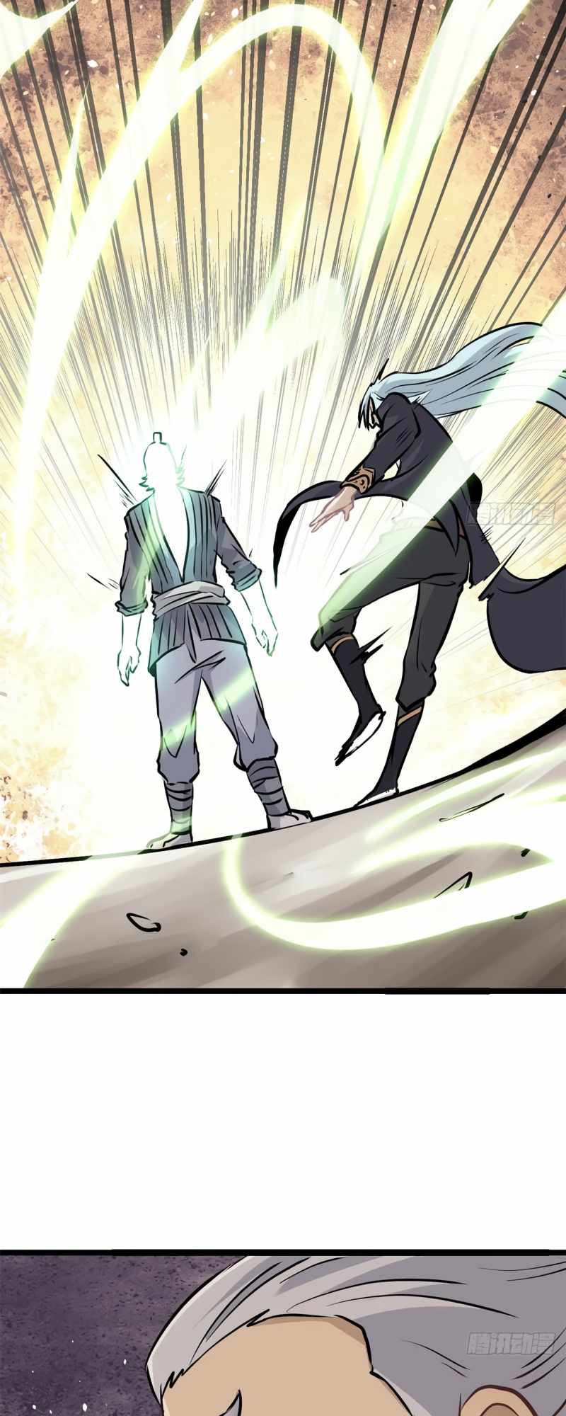 All Hail The Sect Leader Chapter 98 - Page 16