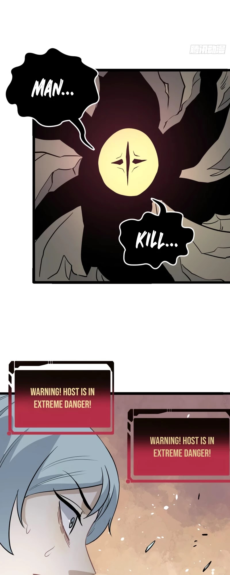 All Hail The Sect Leader Chapter 115 - Page 12