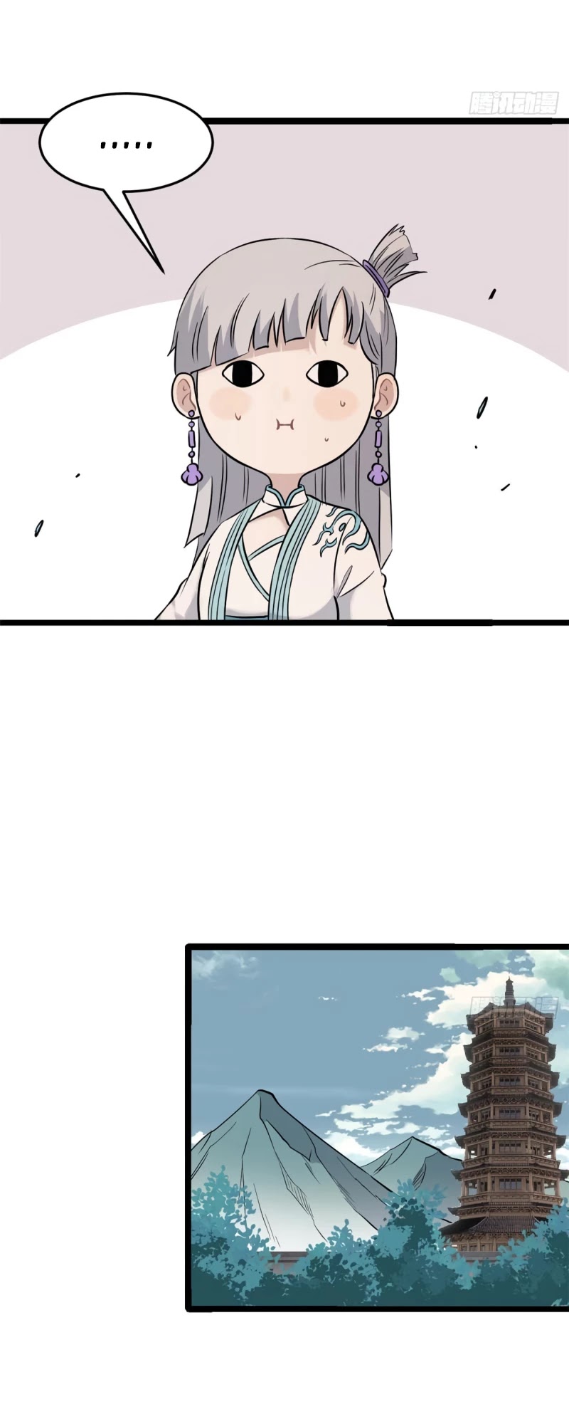 All Hail The Sect Leader Chapter 123 - Page 29