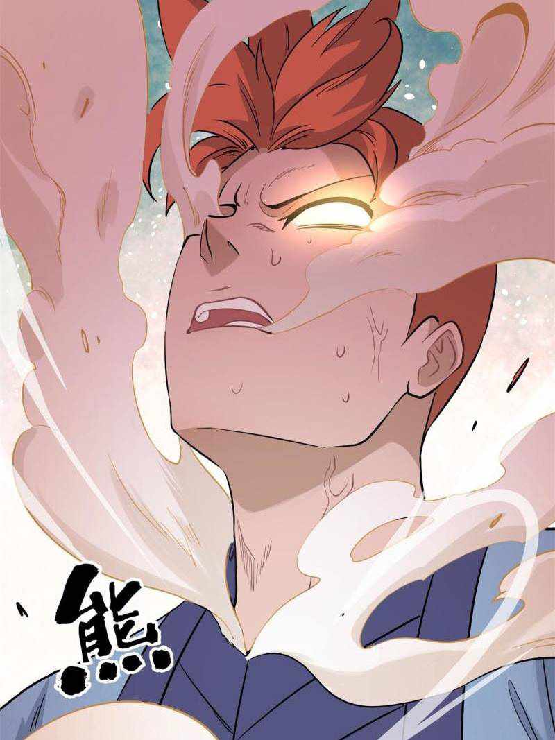 All Hail The Sect Leader Chapter 124 - Page 19