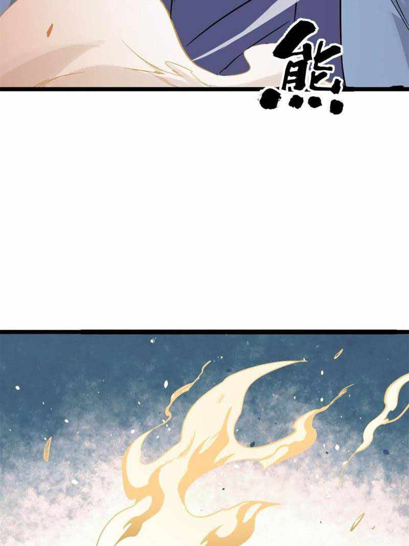 All Hail The Sect Leader Chapter 124 - Page 20