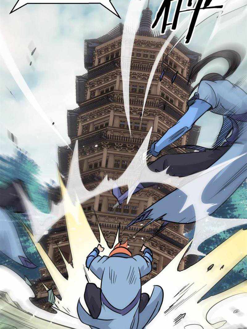 All Hail The Sect Leader Chapter 124 - Page 23