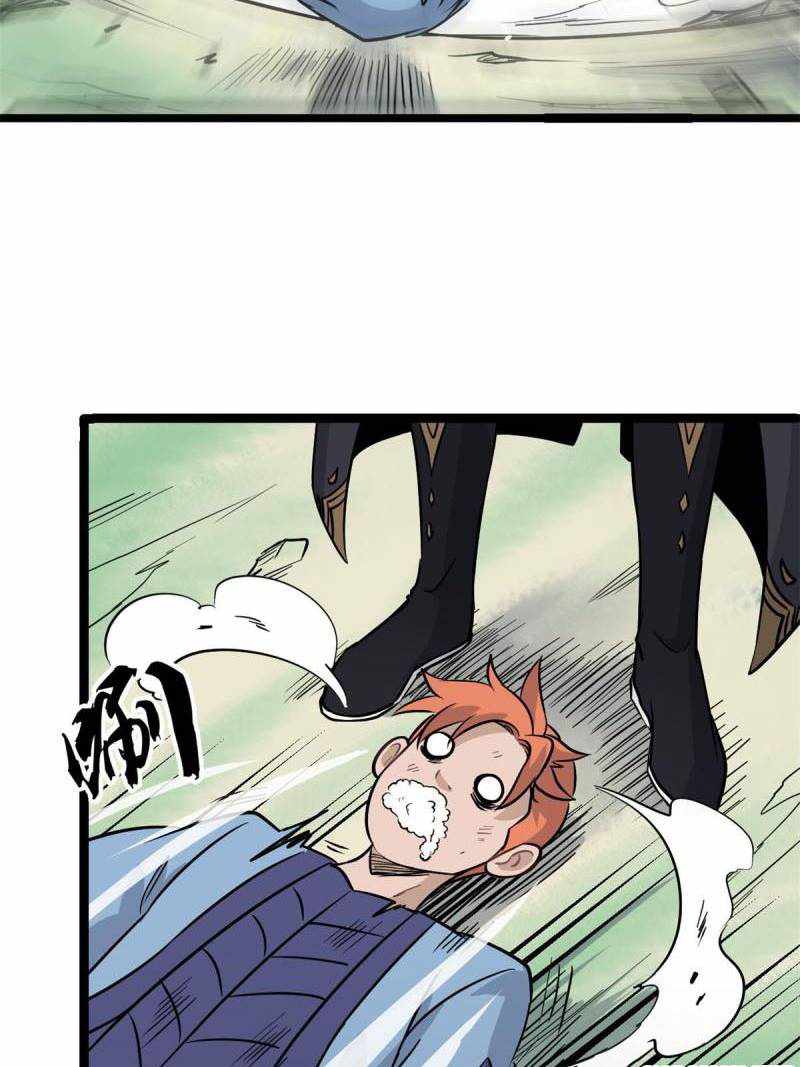 All Hail The Sect Leader Chapter 124 - Page 24