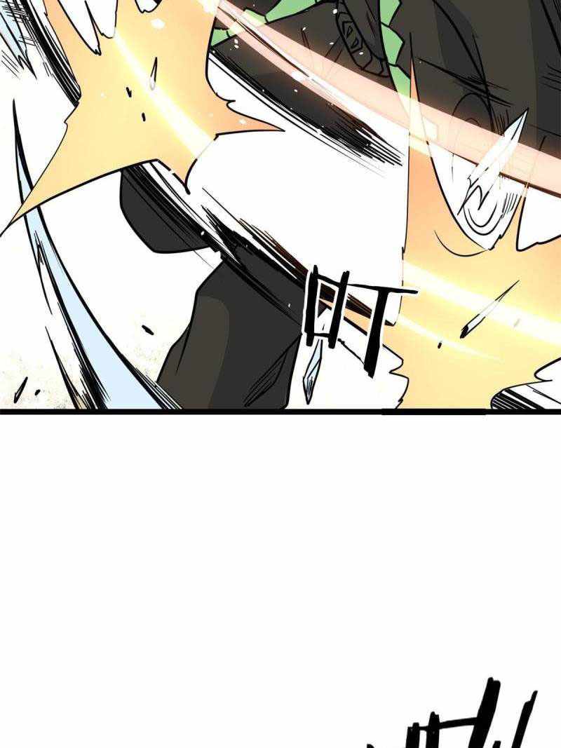 All Hail The Sect Leader Chapter 128 - Page 35