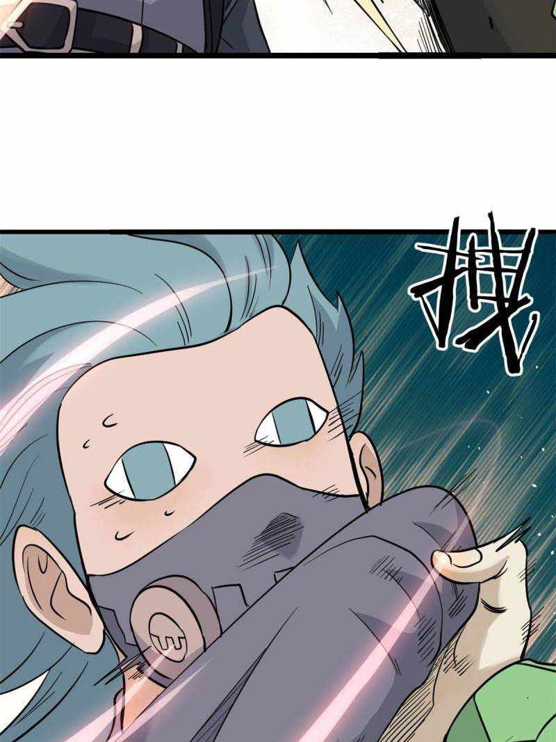 All Hail The Sect Leader Chapter 128 - Page 39