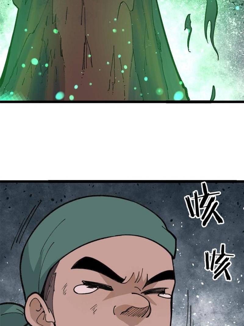 All Hail The Sect Leader Chapter 134 - Page 31