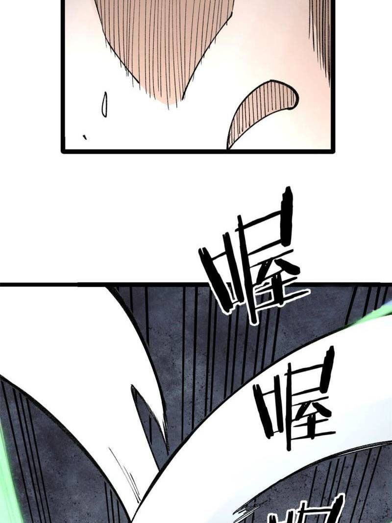 All Hail The Sect Leader Chapter 134 - Page 46