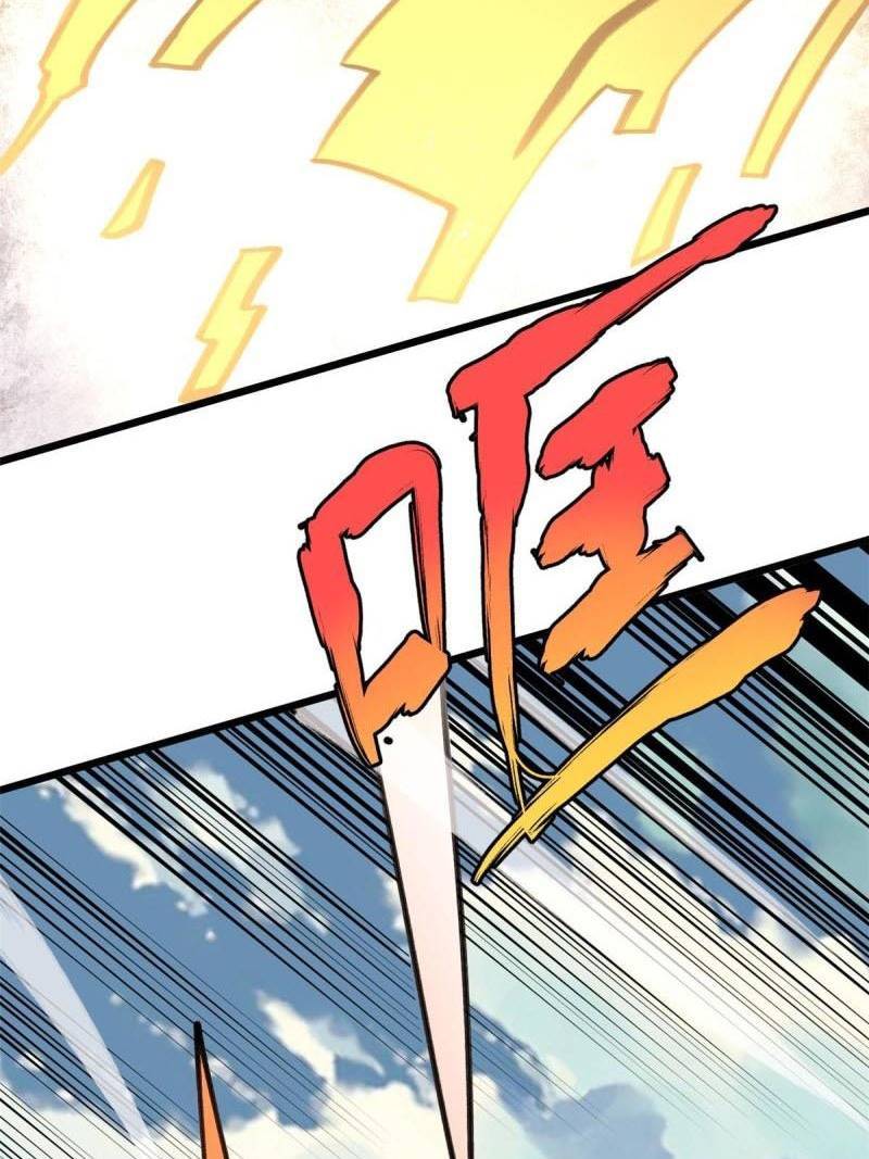 All Hail The Sect Leader Chapter 142 - Page 15