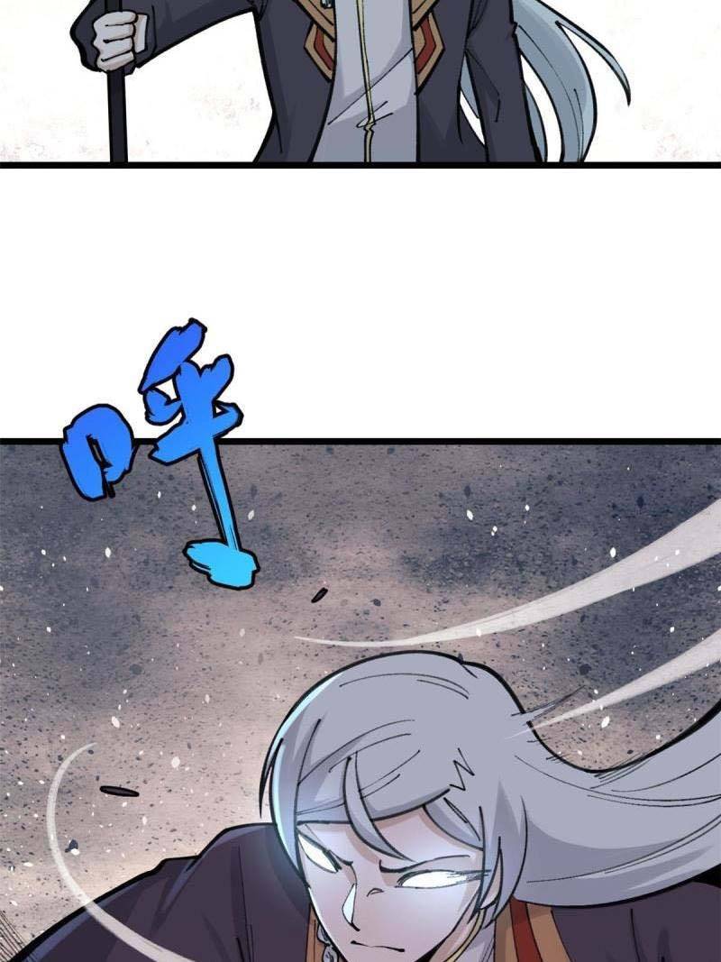 All Hail The Sect Leader Chapter 142 - Page 30