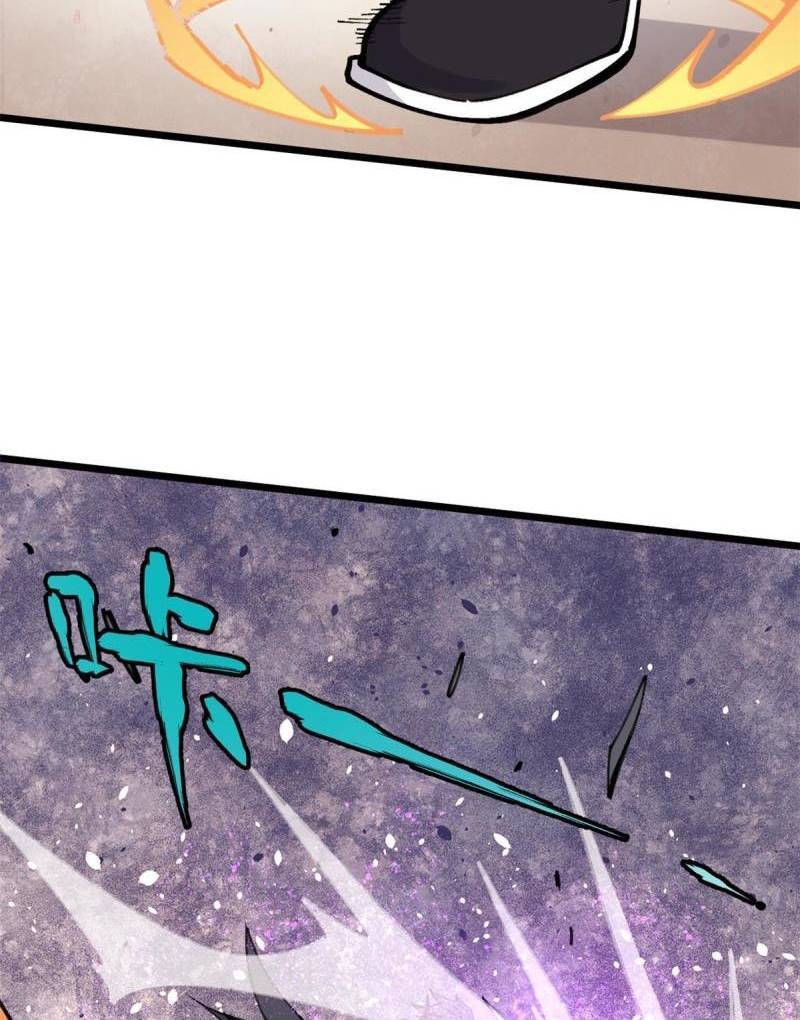 All Hail The Sect Leader Chapter 142 - Page 32