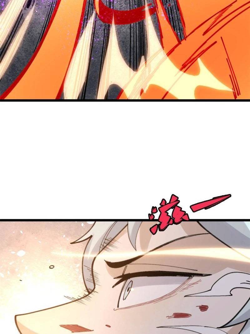 All Hail The Sect Leader Chapter 142 - Page 56