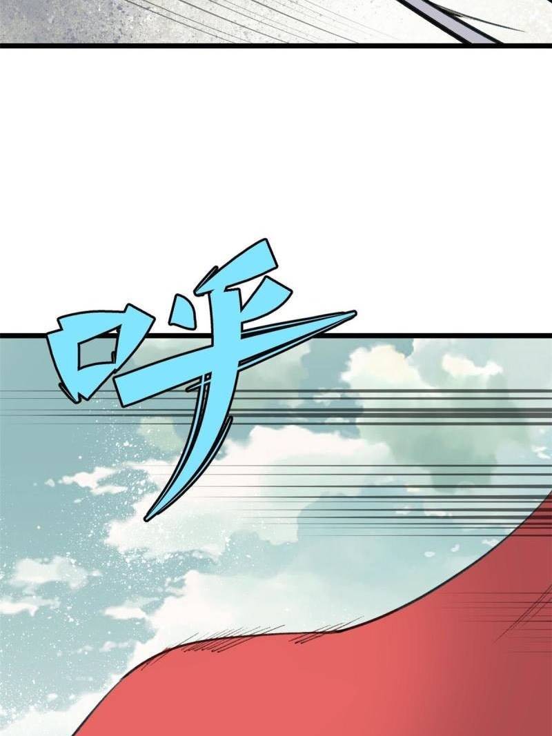 All Hail The Sect Leader Chapter 150 - Page 11