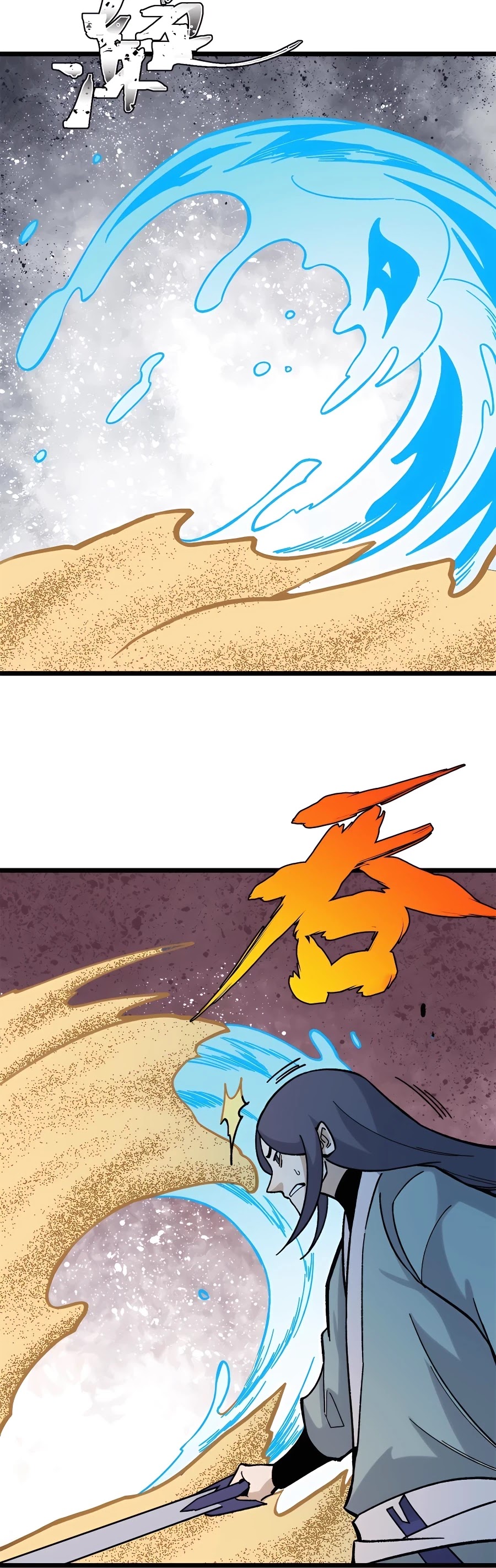 All Hail The Sect Leader Chapter 163 - Page 21