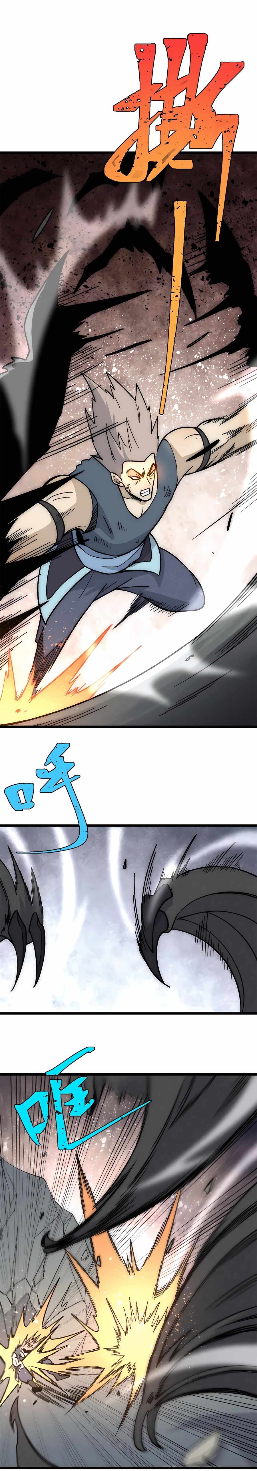 All Hail The Sect Leader Chapter 192 - Page 10