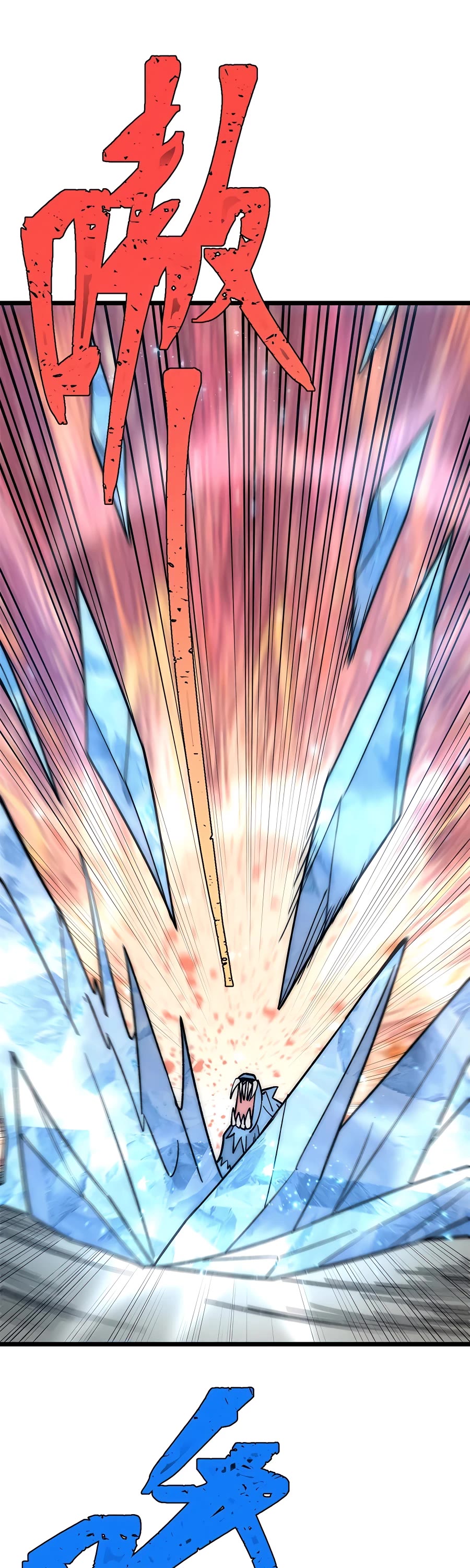 All Hail The Sect Leader Chapter 195 - Page 11