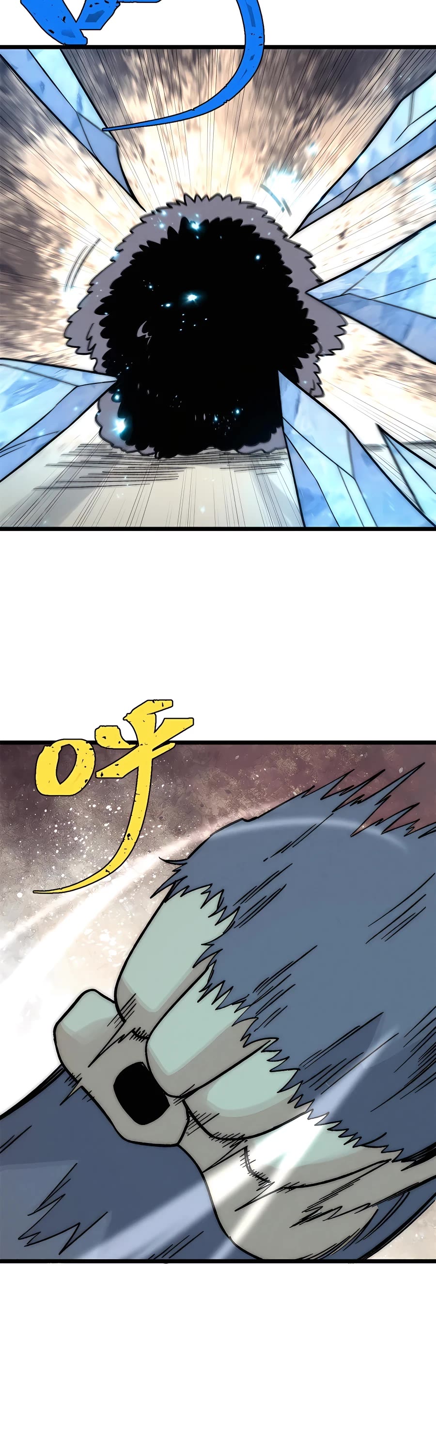 All Hail The Sect Leader Chapter 195 - Page 12