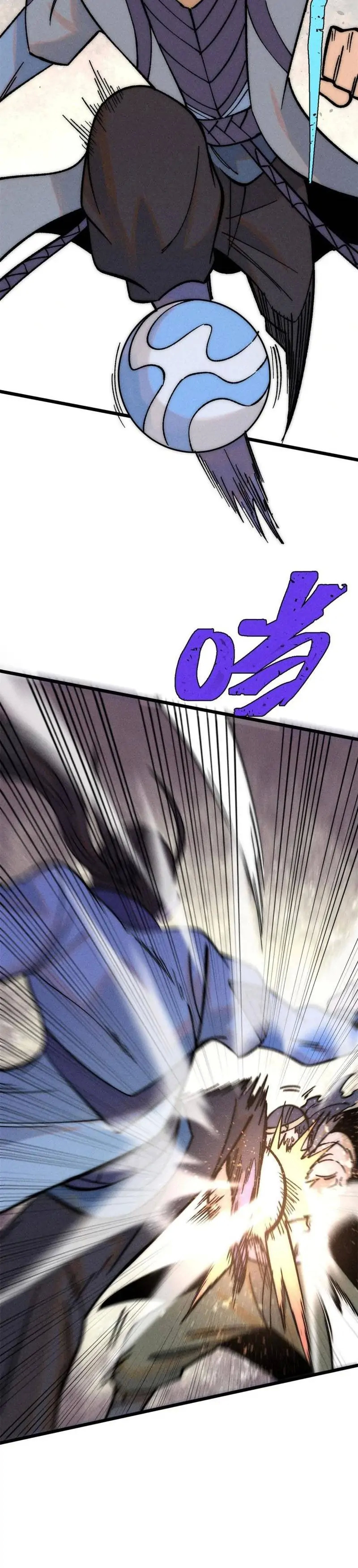 All Hail The Sect Leader Chapter 205 - Page 16