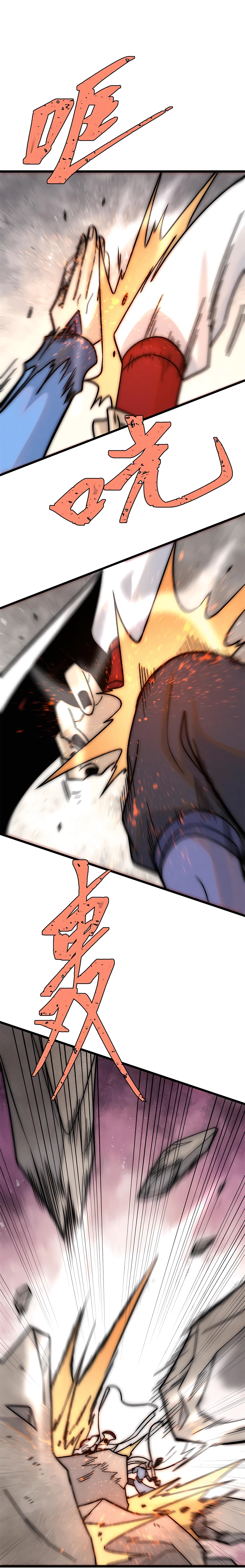 All Hail The Sect Leader Chapter 209 - Page 4