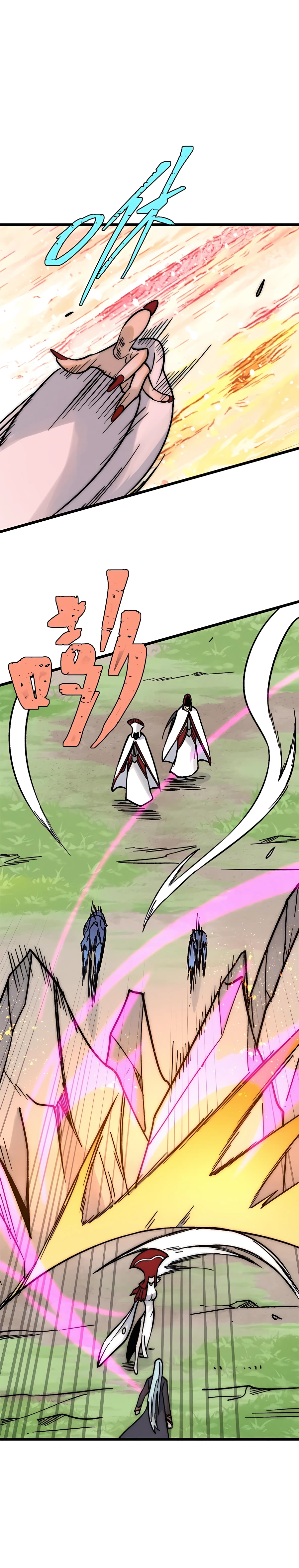 All Hail The Sect Leader Chapter 209 - Page 11