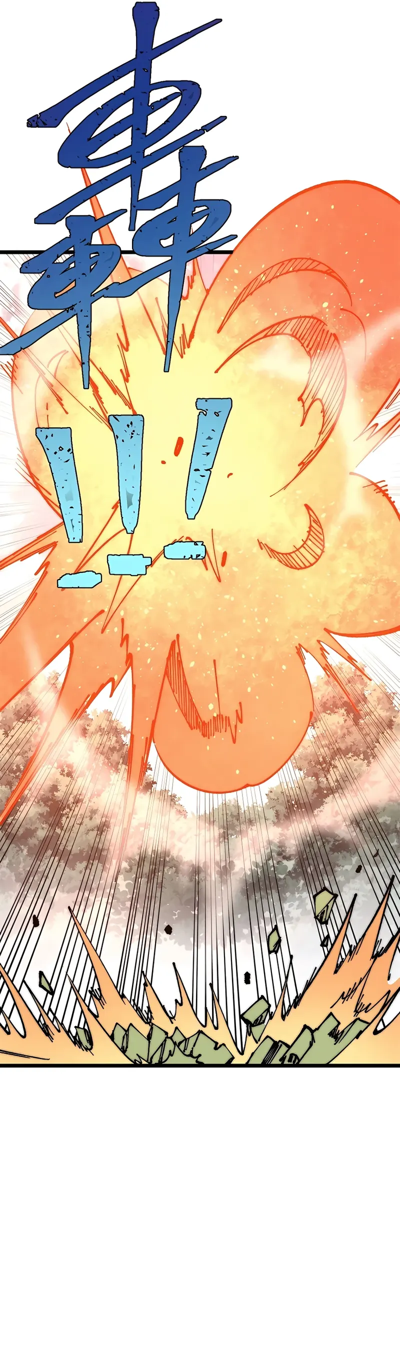 All Hail The Sect Leader Chapter 244 - Page 13