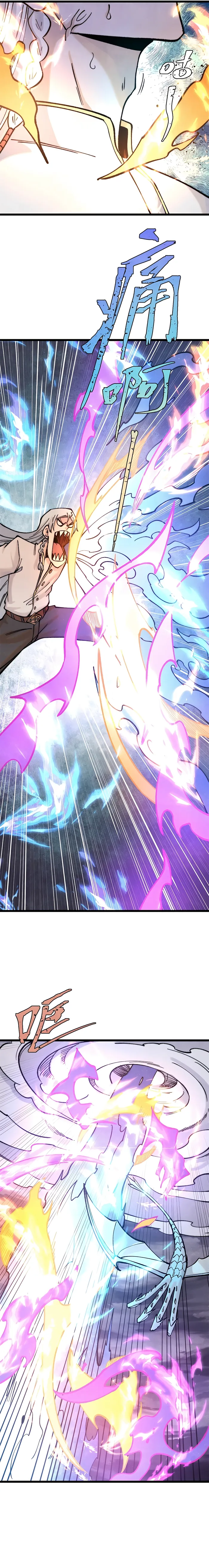 All Hail The Sect Leader Chapter 311 - Page 10