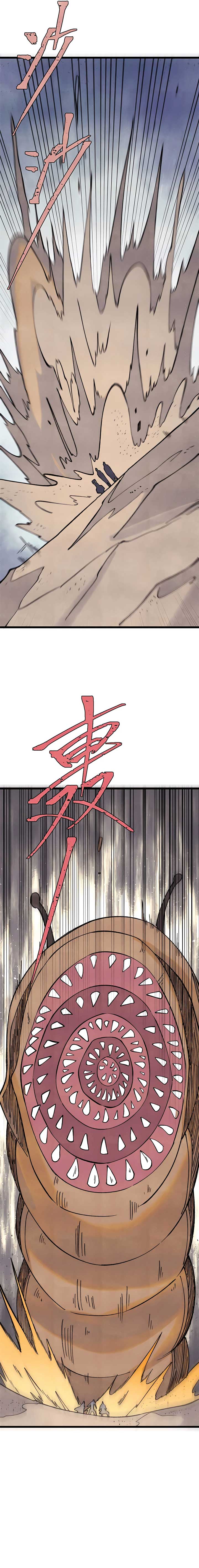 All Hail The Sect Leader Chapter 318 - Page 4