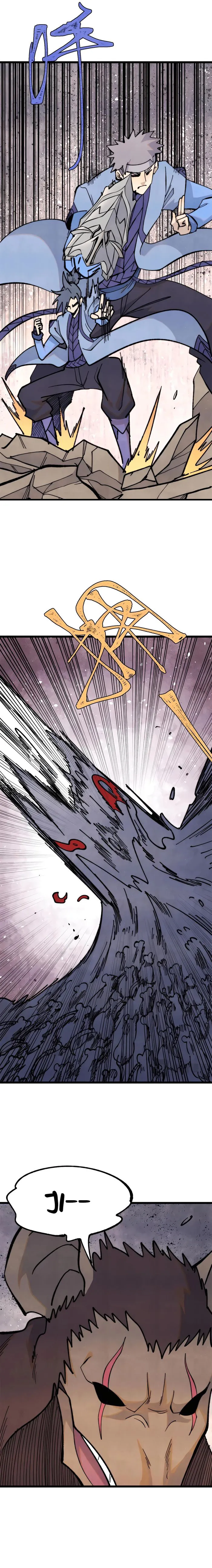 All Hail The Sect Leader Chapter 362 - Page 7