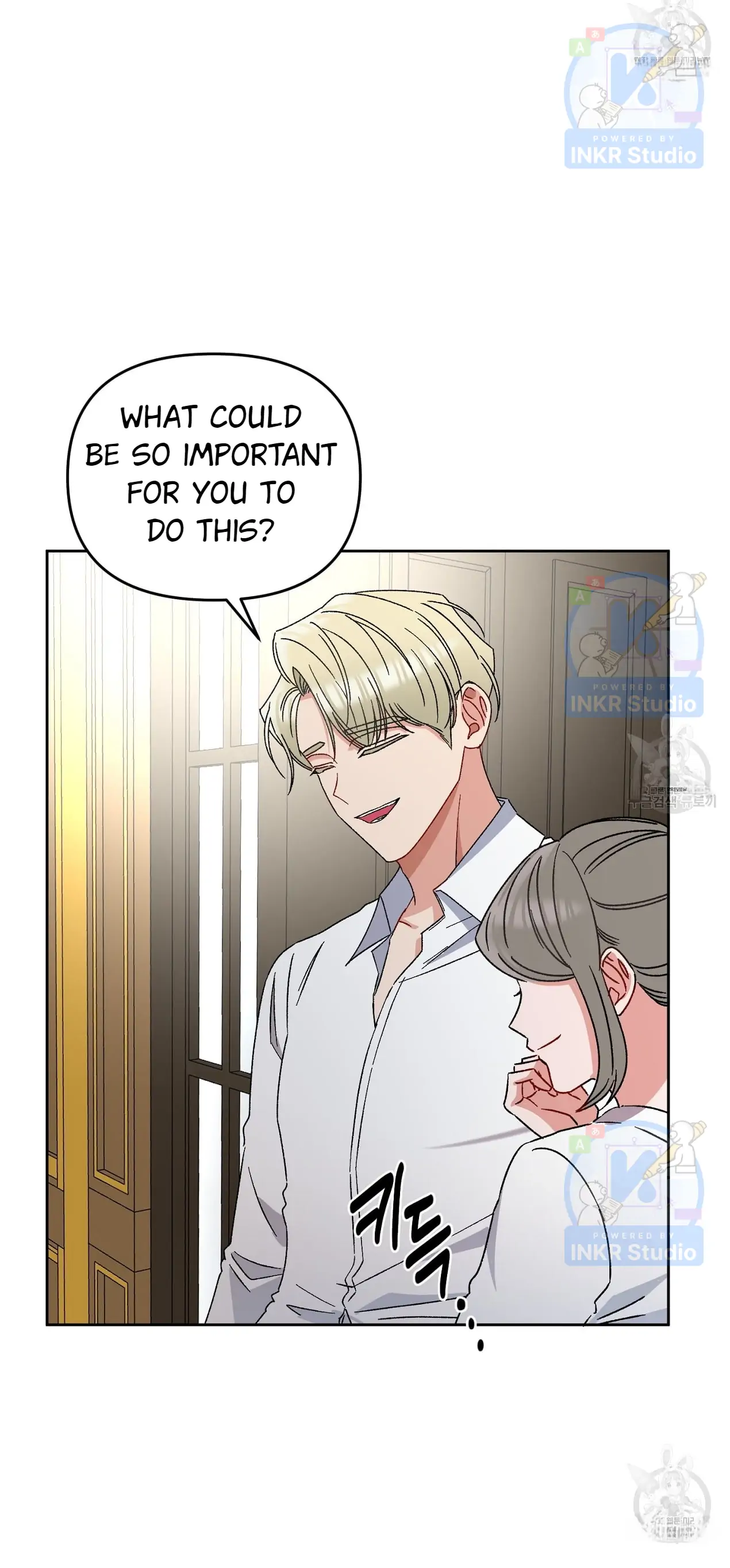 All I Needed Was Someone to Despise Chapter 1 - Page 34