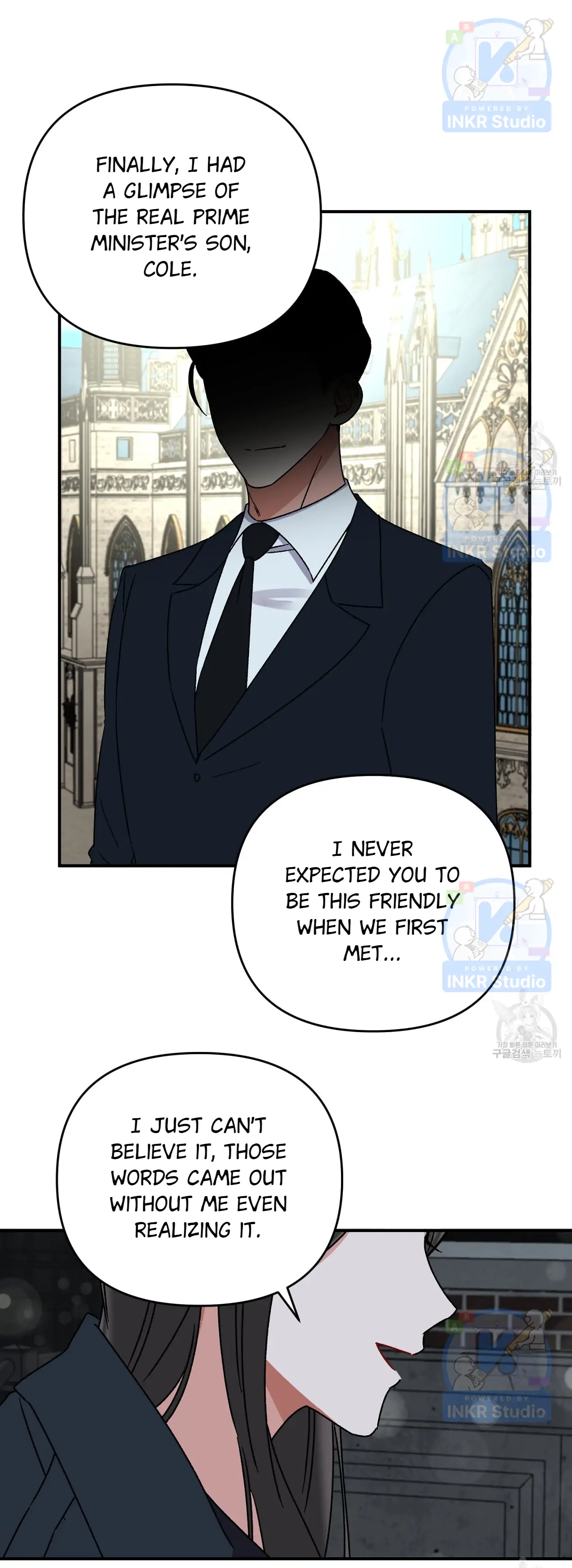 All I Needed Was Someone to Despise Chapter 5 - Page 16