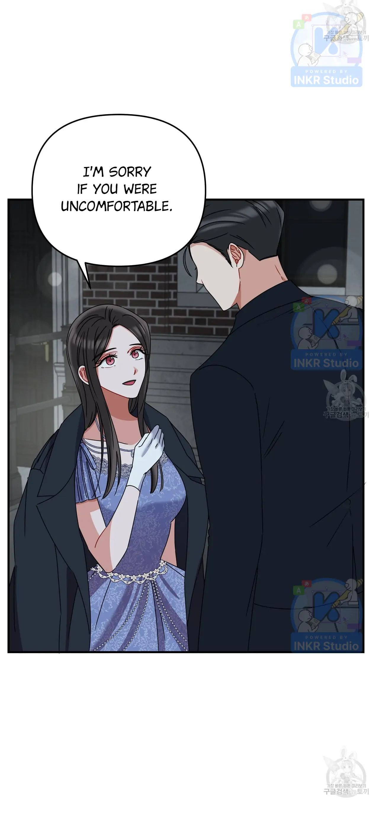 All I Needed Was Someone to Despise Chapter 5 - Page 17