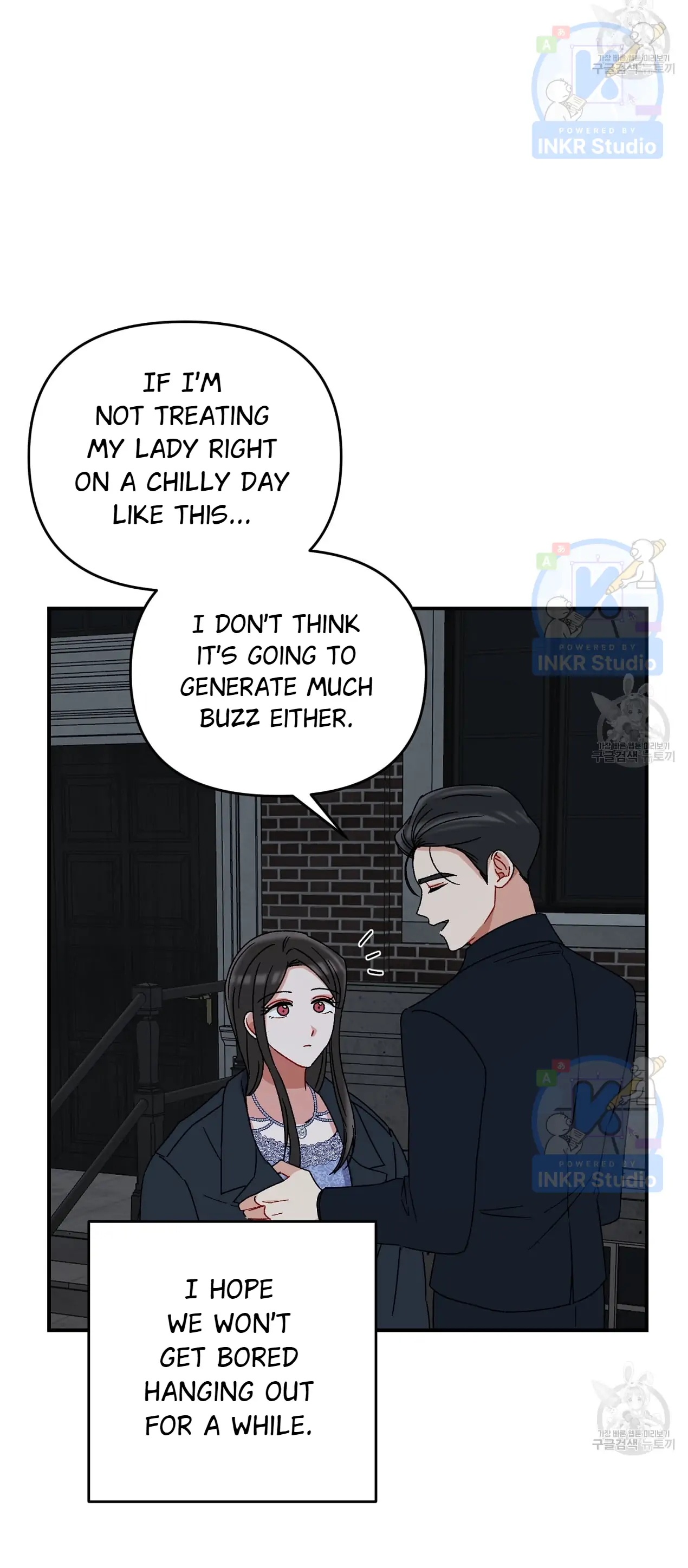 All I Needed Was Someone to Despise Chapter 5 - Page 22