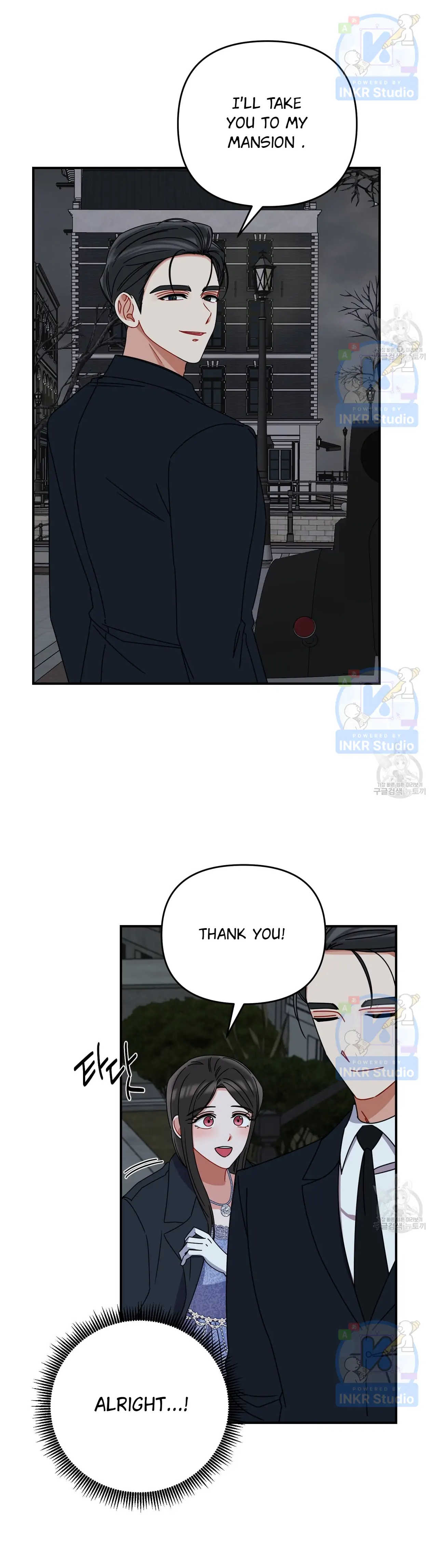 All I Needed Was Someone to Despise Chapter 5 - Page 23