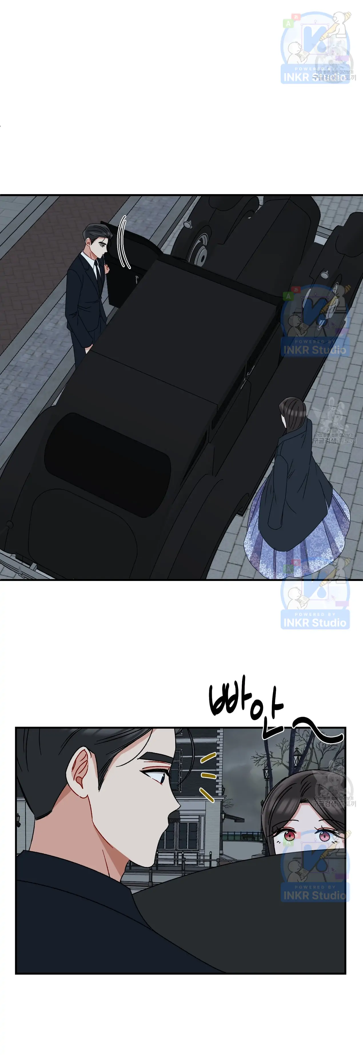 All I Needed Was Someone to Despise Chapter 5 - Page 24