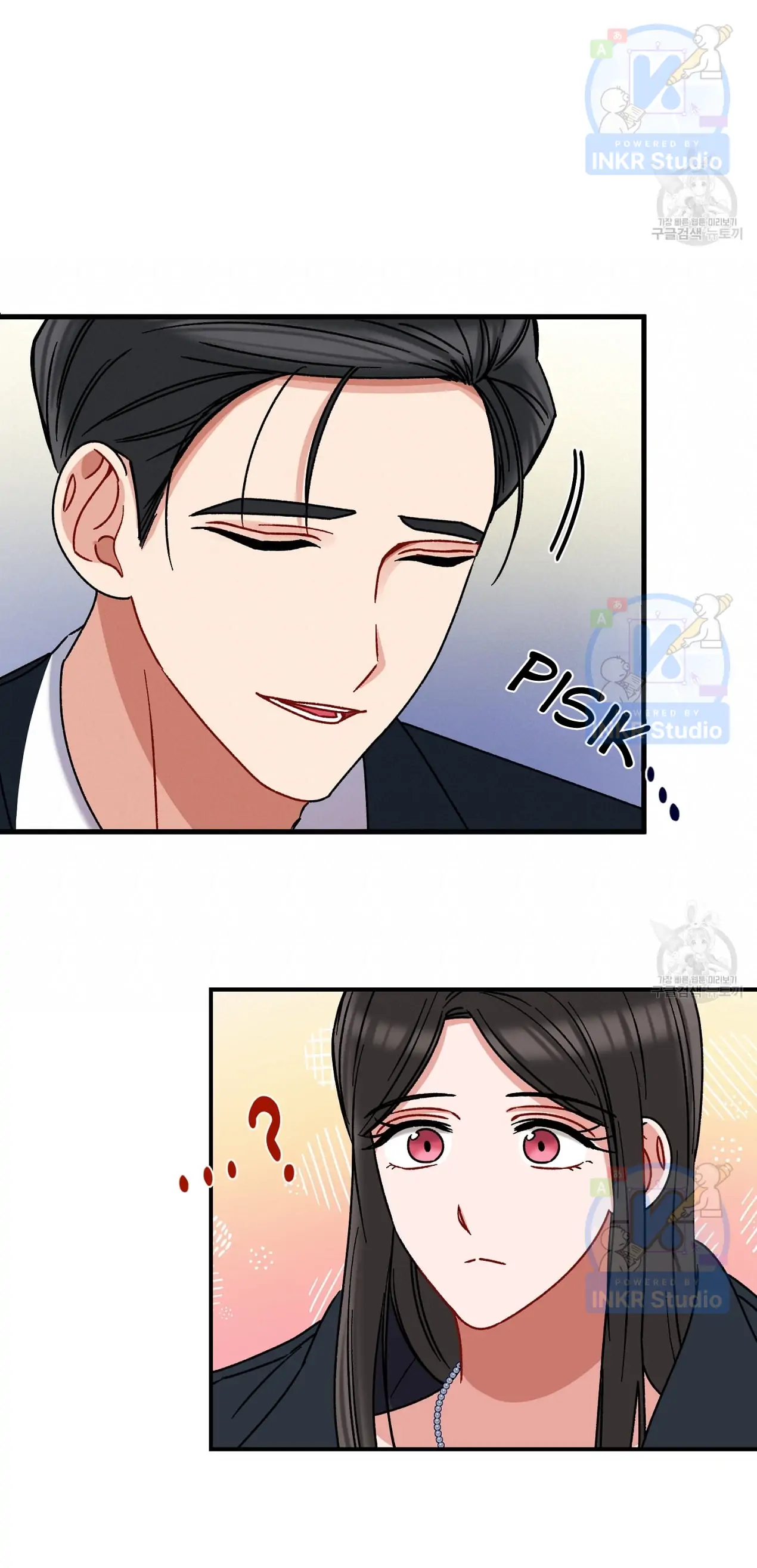 All I Needed Was Someone to Despise Chapter 5 - Page 25