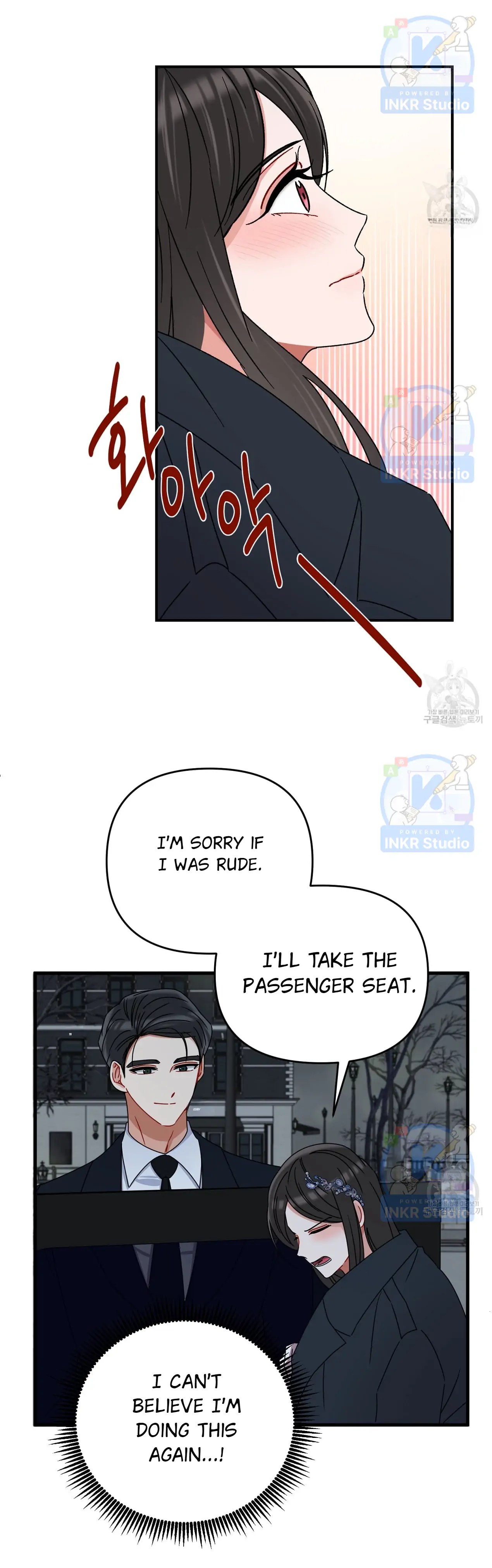 All I Needed Was Someone to Despise Chapter 5 - Page 28