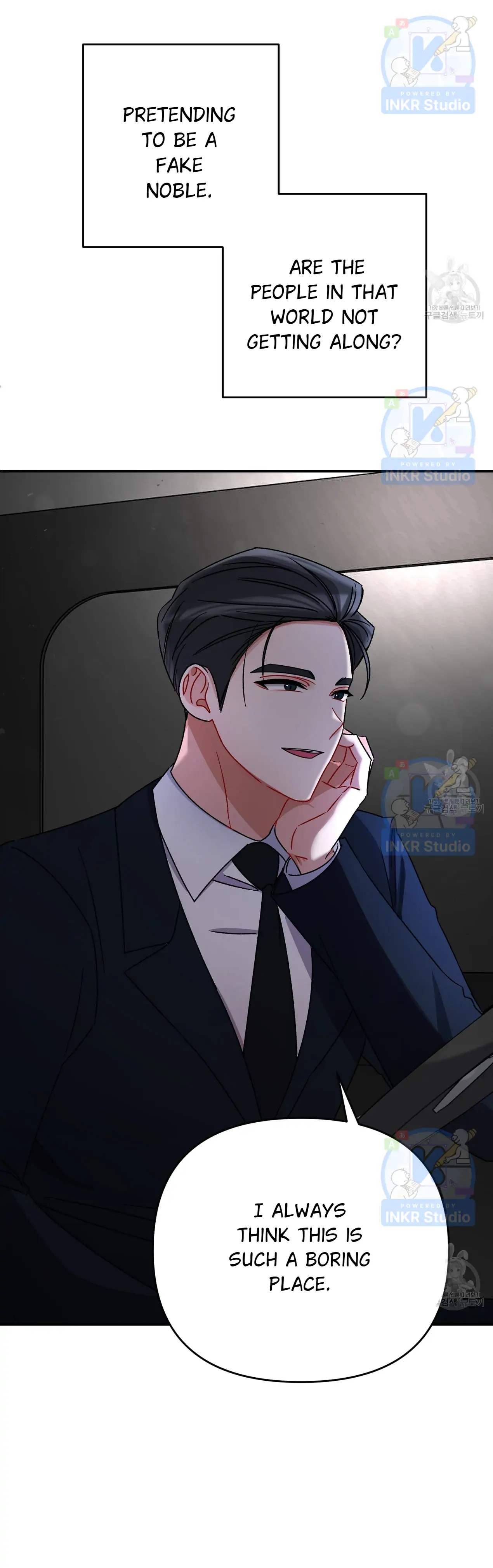 All I Needed Was Someone to Despise Chapter 5 - Page 34