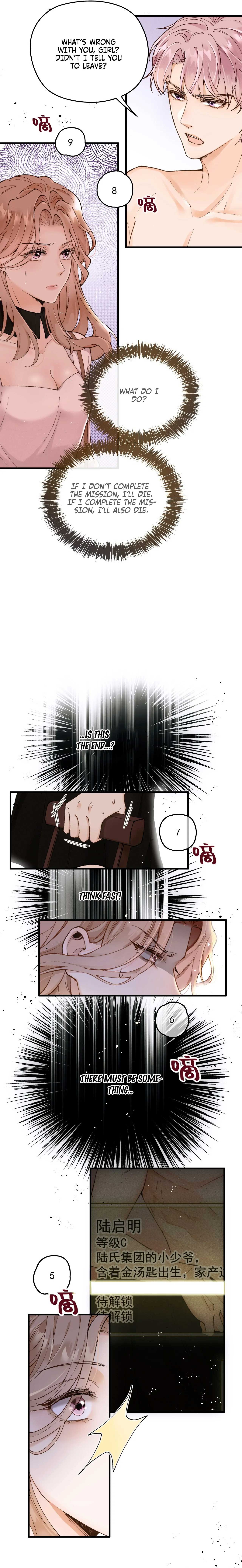 All male protagonists are ill Chapter 1 - Page 10