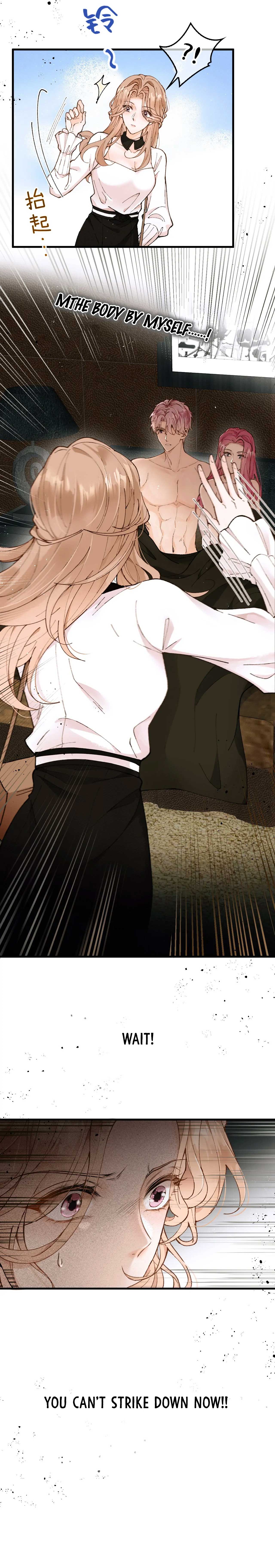 All male protagonists are ill Chapter 1 - Page 12