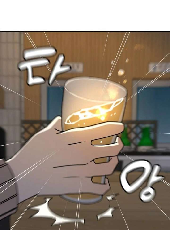 All Sorts of Nonsense, Begins Now Chapter 1 - Page 98