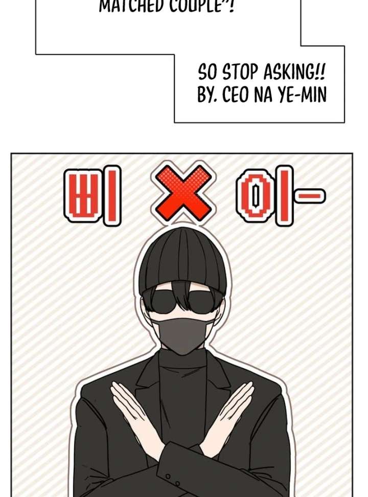 All Sorts of Nonsense, Begins Now Chapter 2 - Page 60