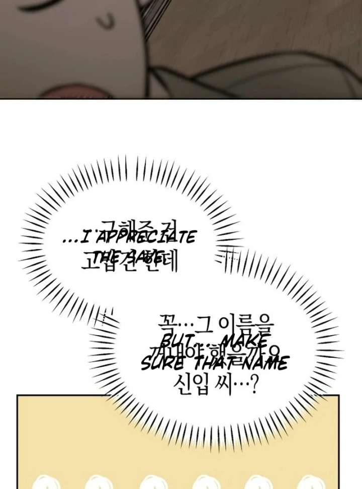 All Sorts of Nonsense, Begins Now Chapter 3 - Page 61