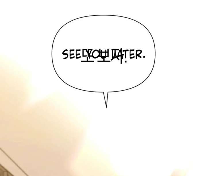 All Sorts of Nonsense, Begins Now Chapter 3 - Page 69