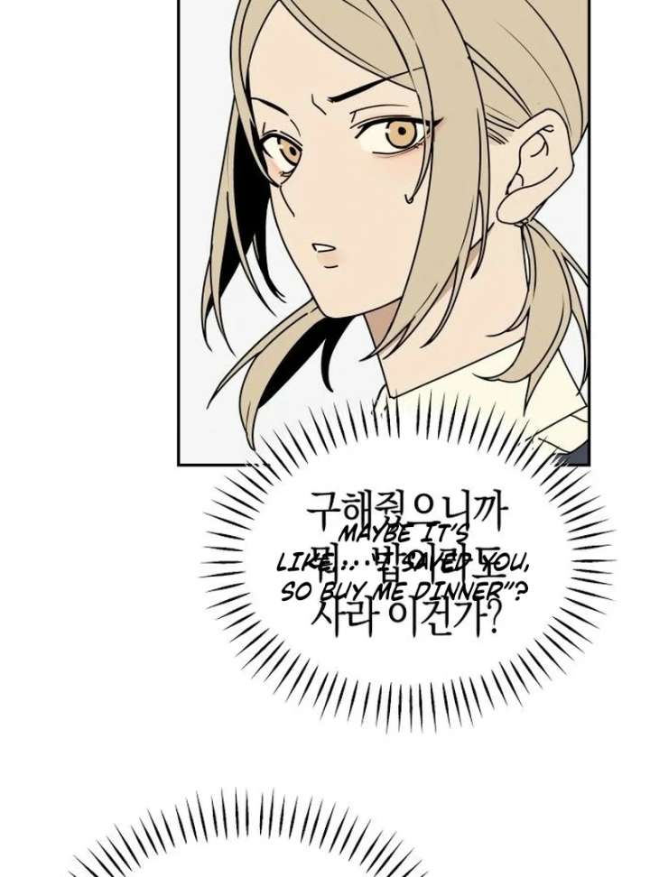 All Sorts of Nonsense, Begins Now Chapter 3 - Page 72