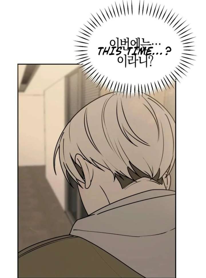 All Sorts of Nonsense, Begins Now Chapter 3 - Page 76