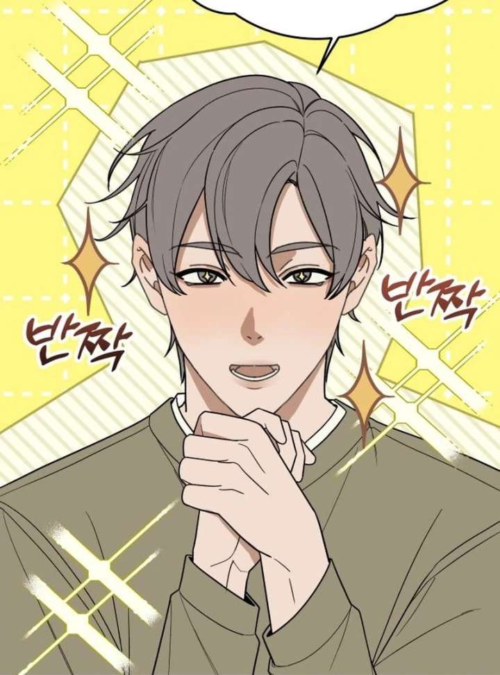 All Sorts of Nonsense, Begins Now Chapter 4 - Page 75